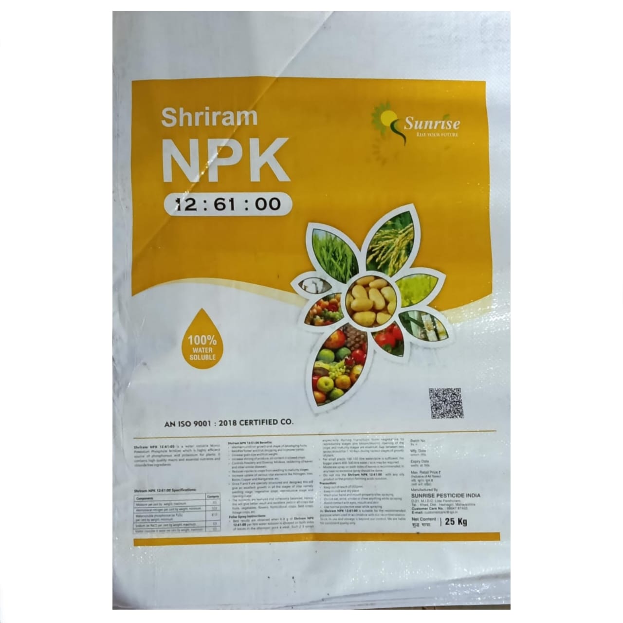 SHRIRAM NPK 12:61:00